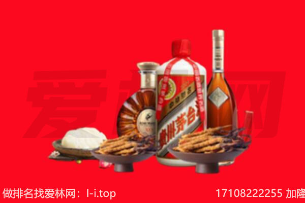 太原古交市礼品回收.jpg