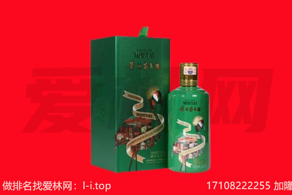 太原古交市回收出口茅台酒.jpg