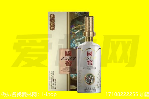 太原古交市回收国窖1573