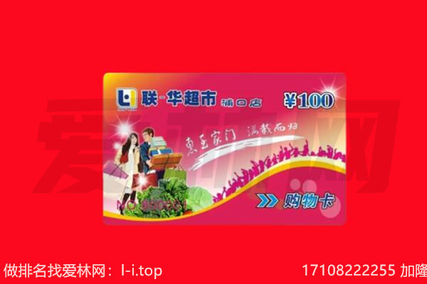 太原古交市回收购物卡