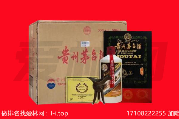 太原古交市回收茅台酒礼盒空酒瓶.jpg